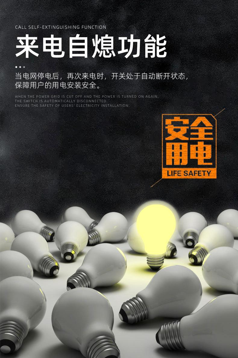 详情图片9.jpg