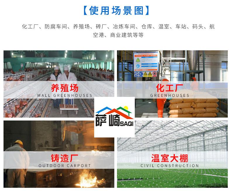 临沂树源新型建筑材料有限公司GAI_23