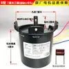Pantalla de Proyección Eléctrica Universal Motor para Pantalla de Proyección 60Ktyz Rotación Ajustable Hacia Adelante y Hacia Atrás