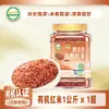 Arroz Vermelho Orgânico Helai Xiang 1kg Enlatado Grãos Inteiros Arroz Vermelho Marrom Arroz Japonica Arroz Sangue de Boi Arroz Vermelho Fragrante Refeição Substituta de Grãos Grossos