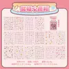 Yuxian Xiaobiga garrafa de deriva adesivos PET estilo pixel diário DIY decoração padrão fofo adesivos para nail art