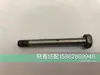 Piezas de repuesto para telar de chorro Brazo basculante de tijera izquierda Eje de pasador de rodamiento J1320-09010-00