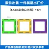 Venta al por mayor del fabricante 6.5cm Azulejos Magnéticos de Colores con Ventana Piezas Sueltas Set de Recarga Juguetes Educativos para Niños Niños y Niñas Bloques de Construcción Ensamblaje
