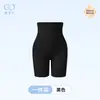 Calça Modeladora Yameile para Controle da Barriga e Levantar o Bumbum, Calça Modeladora Seamless de Cintura Alta com Forte Controle da Barriga, Design Slimming de Camélia