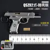 Regalo de Año Nuevo Aleación Imperio G34Tti Maestro de Batalla Casquillo Expulsable 1:Llavero de Juguete Modelo a Escala 3, No Puede Disparar