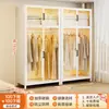 2026 Novo Modelo Popular Guarda-Roupa para Quarto de Casa, Simples e Durável, Armário de Metal Espessado Totalmente em Aço para Moradia de Aluguel