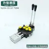 ZDA15-2 Válvula de Controle Lianqi Caminhão de Limpeza de Obstáculos Caminhão Hidráulico Válvula de Reboque de Resgate Válvula Multivias Operação Válvula de Direção de Reboque