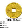 Monedas de Plástico 35/93mm Monedas de Cobre de Imitación Monedas de Oro Monedas de Cobre de Plástico Monedas de Cobre Monedas de Oro Artificiales Kangxi Tongbao Oro de Imitación