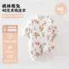 Ropa para recién nacidos y bebés, cálida para otoño e invierno, mameluco acolchado de 40g, adecuado para bebés muy pequeños, diseño sin costuras para usar al aire libre