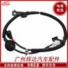 59930-3K000 es adecuado para el sensor de velocidad de la rueda ABS del modelo Hyundai Kia 599303K000