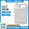 Balde de tinta branco escuro Spot 5kg pote plástico 5 litros tampa antifurto balde plástico quadrado atacado