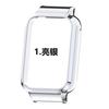 Adecuado para reloj Red Rice 3, correa de metal, hebilla magnética de Milán, tres correas de acero inoxidable RedmiWatch2