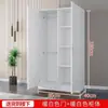 Armario para uso doméstico en el dormitorio, nuevo armario de almacenamiento minimalista moderno para viviendas de alquiler, fácil de montar, armario de almacenamiento de tamaño pequeño