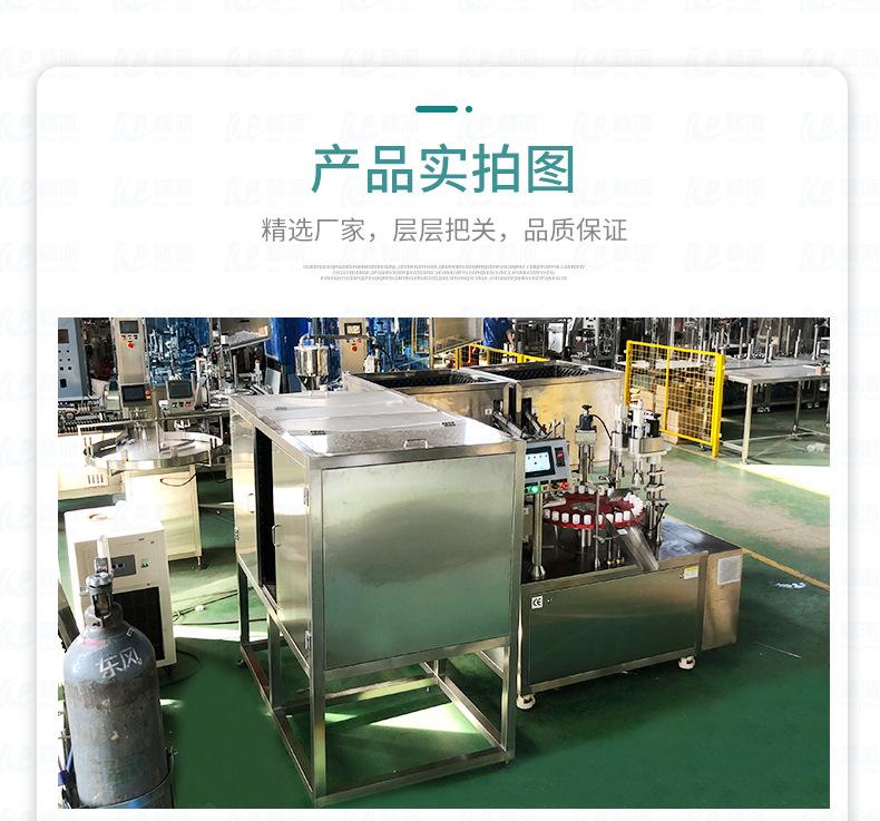 蚊香液详情_09.jpg