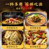 Mezcla de Condimentos para Pescado Ácido Qin Ma, Condimento para Sopa de Pescado Ácida de Sichuan, Paquete de Condimentos Picantes para Pescado con Chile Encurtido y Col Encurtida