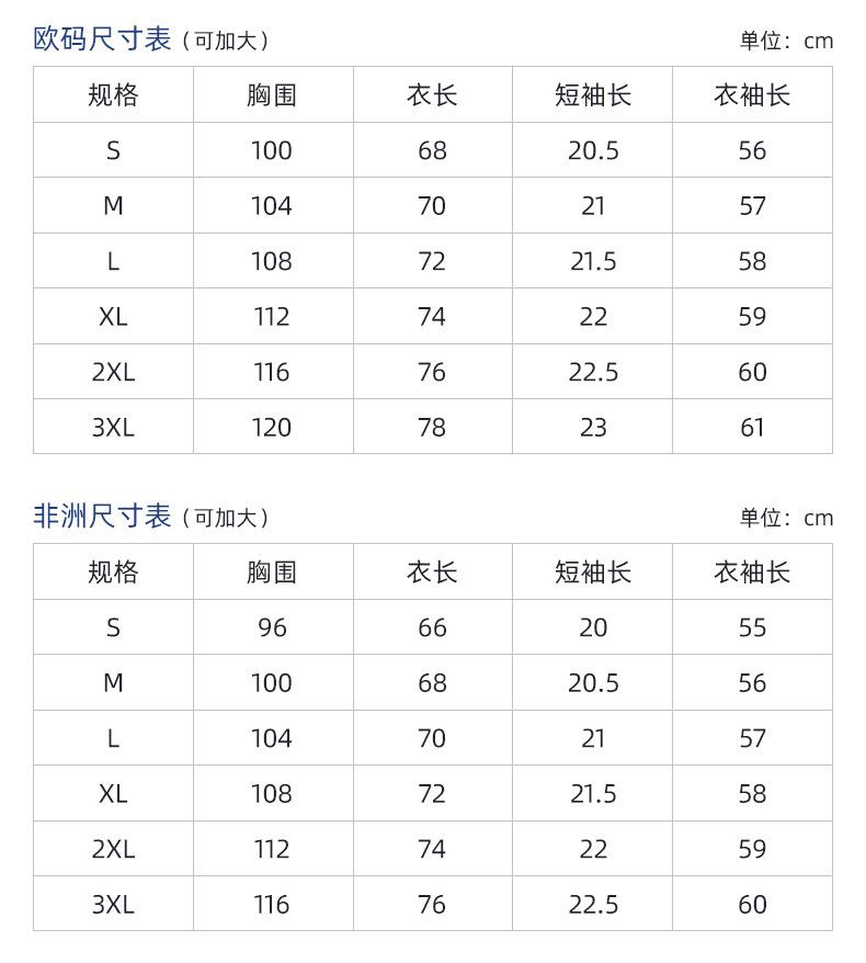 舒悦-详情页1_08