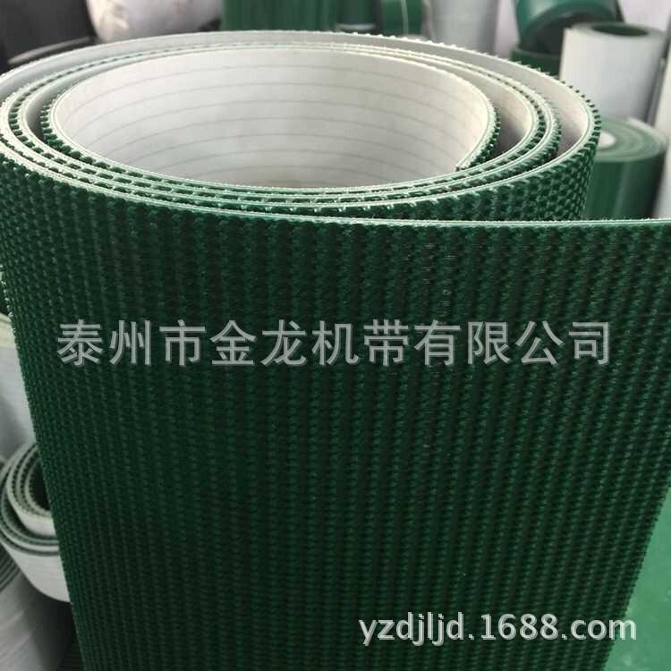 防滑输送带