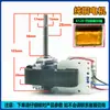 Motor Assíncrono de Polo Sombreado YJ61-16 Ventilador Pequeno de Torre Ventilador de Circulação YJ61-20 Motor Universal