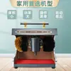 Máquina Automática de Pulir Zapatos por Inducción Máquina Pequeña de Pulir Zapatos para el Hogar Máquina de Pulir Zapatos Máquina Eléctrica de Pulir Zapatos para Uso Comercial y Doméstico