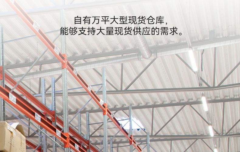 详情_31.jpg