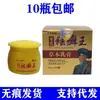 Crema Rey del Hormigueo Experto Herbal Ungüento Genuino para Uso Externo en la Piel