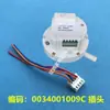 Aplicable al Interruptor de Nivel de Agua Sensor PSR-K1 0034001009C Enchufe para Lavadora Totalmente Automática con Pulsador