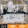 Retificadora M7140 Retificadora de Plano 7150 Eixo Horizontal Hidráulico Estação Retangular Grande Moagem com Água 7170 Retificadora Elétrica Fábrica de Resistência