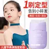 Herramienta de Peinado Infantil para Niñas, Crema Especial para Fijar el Cabello Desordenado y Peinar el Flequillo, Nuevo Modelo 2025