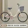 Bicicleta para Mujer Ligera de 24 pulgadas 26 para Hombre Adulto, para Viajes Diarios, Bicicleta para Personas Mayores, Commuter de Ciudad, Estudiante Universitario, Trabajo, Adulto