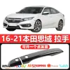 Aplicável a Civic 16-21 Concha Protetora de Maçaneta de Porta Decoração Pequena Envolvente Modificação de Carro Fibra de Carbono