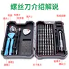 Conjunto de Ferramentas Chave de Fenda Especial Transfronteiriço Multifuncional com Pontas de Sucção Magnética Conjunto de Ferramentas de Reparo e Desmontagem de Precisão Doméstica