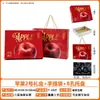 Caja de Empaque de Manzana Corazón de Caramelo Caja Vacía Rojo Aksu Fuji General Caja de Regalo Portátil de Gama Alta Fábrica Venta al por Mayor