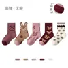 1726 Calcetines Infantiles al por Mayor 25 Otoño Nuevos Calcetines Cortos para Bebé de Moda Sin Costuras Bloque de Color Estilo Deportivo Calcetines de Algodón para Niños