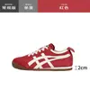 Zapatos de Entrenamiento Alemanes de Cuero Genuino para Mujer, con un Aumento Oculto de Altura de 5 cm, Zapatos Casuales Versátiles, Marca Onitsuka Tiger, Modelo Nuevo Pura Originalidad, Zapatos Tiger Forrest Gump