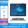 8/ 21.5 pulgadas Totalmente Cerrada Embebida Control Industrial Todo en Uno Máquina Pantalla Táctil Capacitiva Android Computadora de Grado Industrial