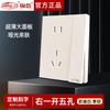 Jinmai Interruptor de Pared Enchufe Tipo Doméstico 86 Unipolar Control Sencillo/Doble Cinco Orificios Carga Rápida USB Panel Ultrafino con Tacto de Piel
