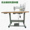 Máquina de Costura Reta Computadorizada Mingye, Máquina de Costura Elétrica, Fabricante de Taizhou, Máquina Overlock, Máquina de Costura de Alta Velocidade