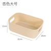 Caja de almacenamiento de artículos diversos, cesta de almacenamiento cuadrada de plástico para escritorio, organizador de cocina para el hogar, cesta de almacenamiento de cosméticos y refrigerios