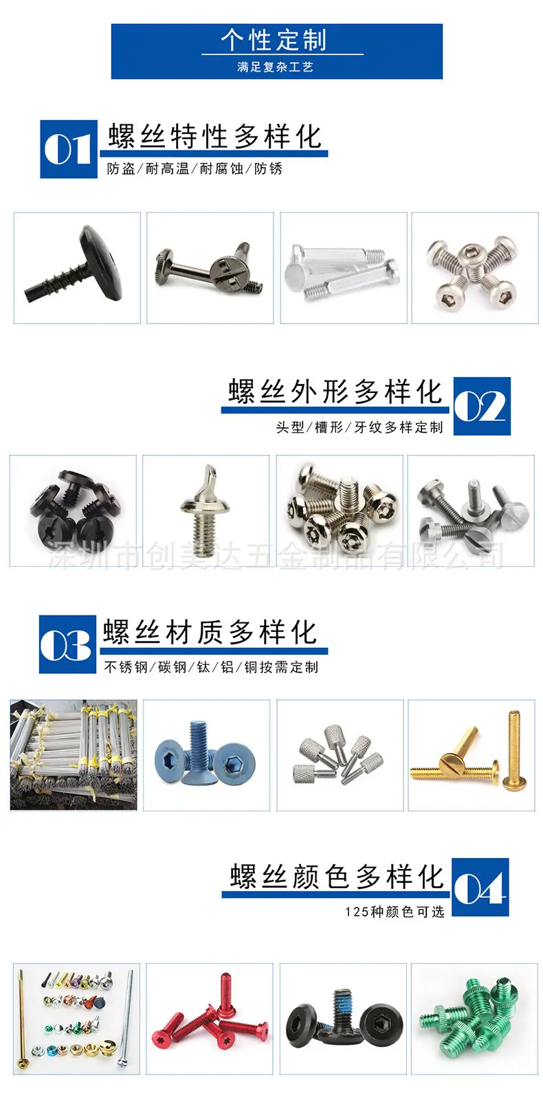 详情页-_04.jpg