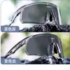 Gafas de Ciclismo que Cambian de Color para Uso de Día y Noche, Gafas de Sol Deportivas para Ciclismo al Aire Libre Anti-UV, Gafas Deportivas con Lentes Intercambiables