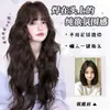 Peruca longa cacheada, aplique de cabeça completo, cachos longos ondulados estilo japonês, natural e volumosa, cachos em forma de ovo, peruca completa da moda