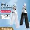 Nuevos Cortaúñas Ultraafilados para Uñas Gruesas, Tijeras para Uñas Anguladas tipo Pájaro Carpintero, Set de Herramientas para Manicura y Corte de Uñas