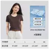 Camiseta de Verano Fina de Tencel Lyocell con Cuello en U para Mujer, Holgada Casual de Manga Corta, Color Sólido, Corte Entallado, Top Versátil para Mujer