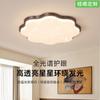 [Wow] Lámpara de Dormitorio Lámpara Principal Estilo Crema Lámpara Zhongshan Moderna Simple Lámpara para Habitación Infantil Lámpara de Techo con Protección Ocular