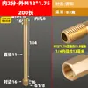 Extensão de rosca macho e fêmea para conector de molde de cobre 1 2 3 pontos 1/8 1/4 3/8 haste de extensão pneumática bico de água reto