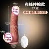 Jiyu dildo realista varilla retráctil automática masturbador pene falso herramienta sexual femenina productos eróticos para adultos av