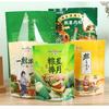 Bolsas para Envasar Zongzi, Bolsas Selladoras de Maíz, Bolsas Espesadas para Conservación en Congelador, Bolsas de Vacío Certificadas de Grado Alimenticio, Espesadas