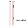 Explosiones transfronterizas para Samsung S6lite estuche para bolígrafo lápiz estuche de silicona para bolígrafo s7 + funda protectora anticaída s8 + suave