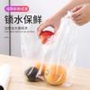 Saco para conservação de alimentos tipo colete espesso doméstico descartável ponto de quebra bolsa de mão de PE cozinha conveniente geladeira forno de micro-ondas