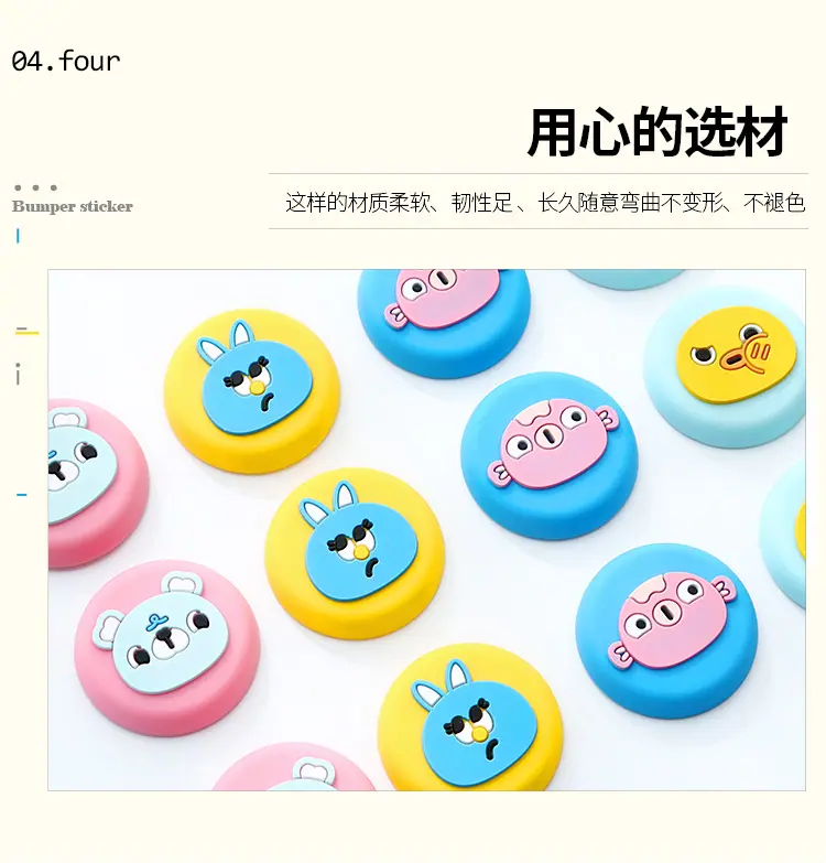 床头保护垫